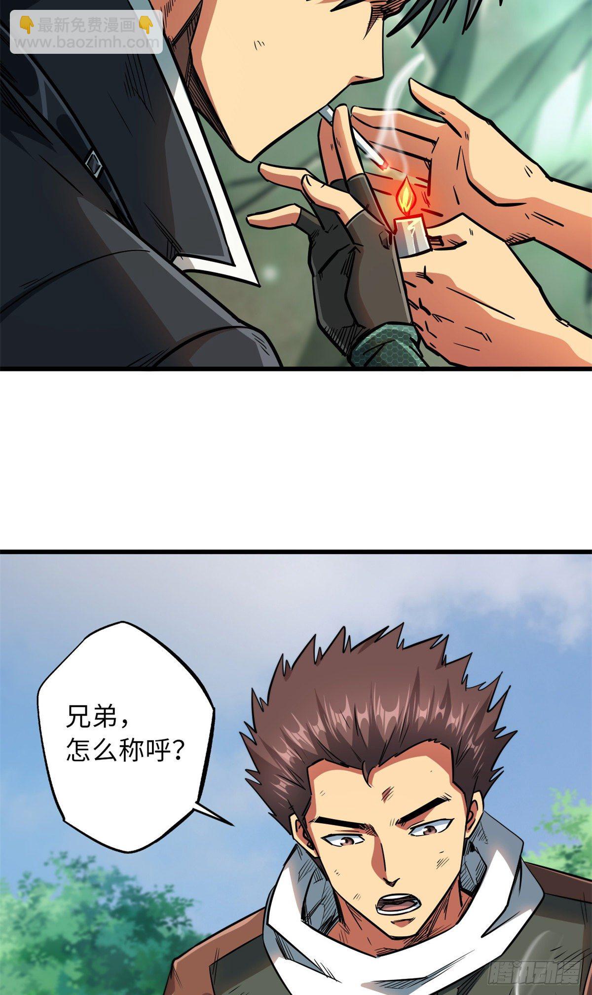 13 巨大的蛋蛋37