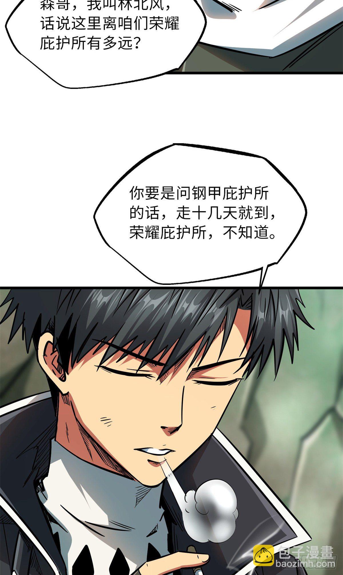 13 巨大的蛋蛋40