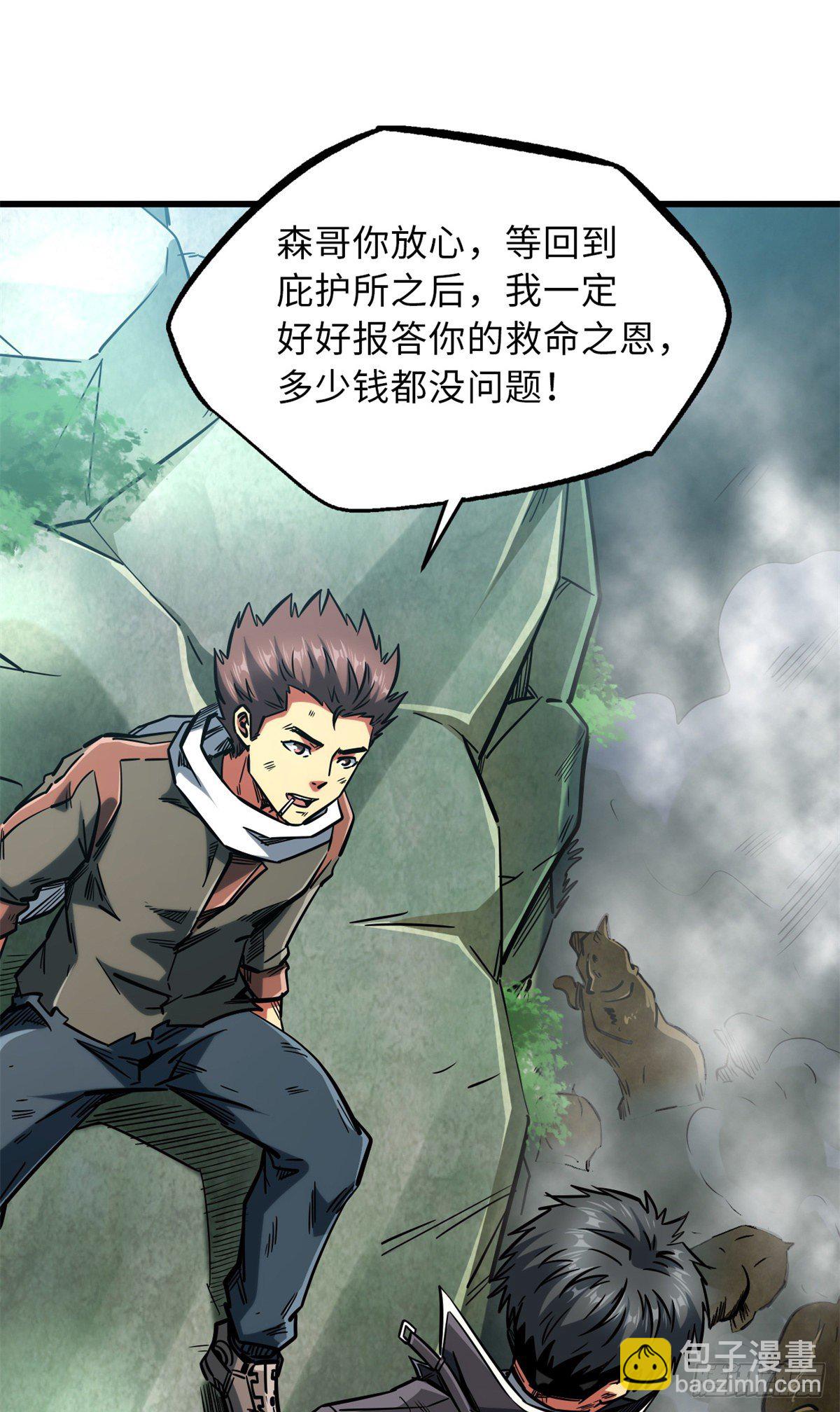 13 巨大的蛋蛋42