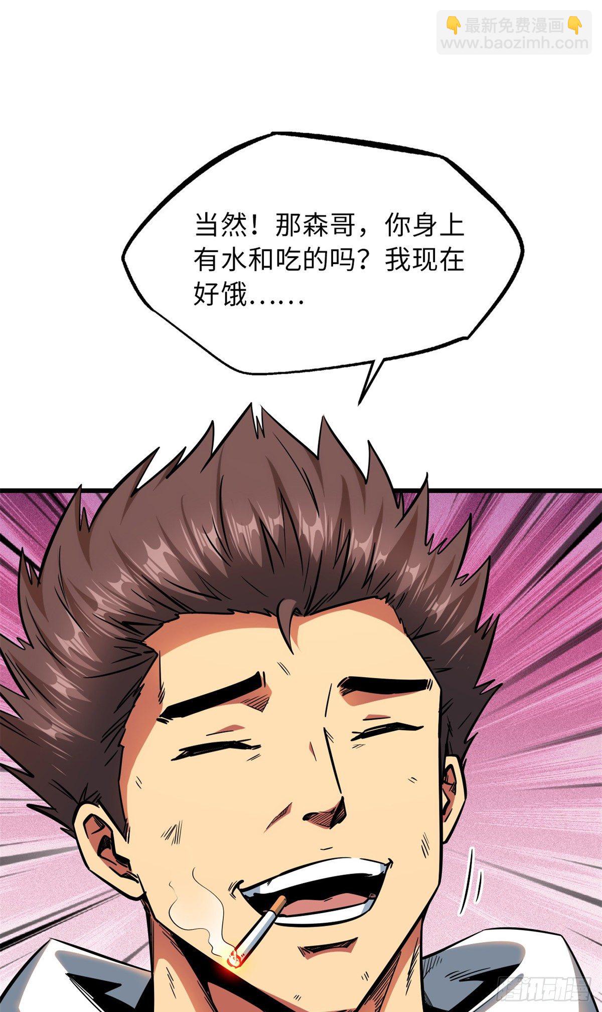 13 巨大的蛋蛋44