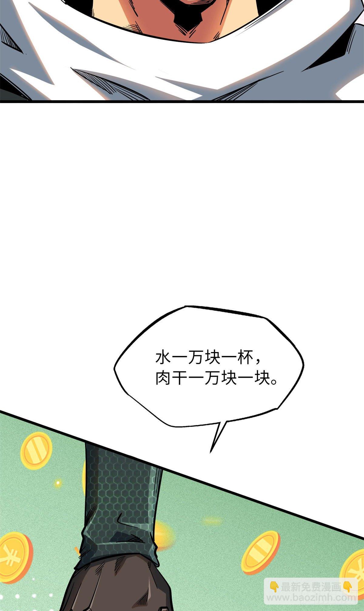 13 巨大的蛋蛋45