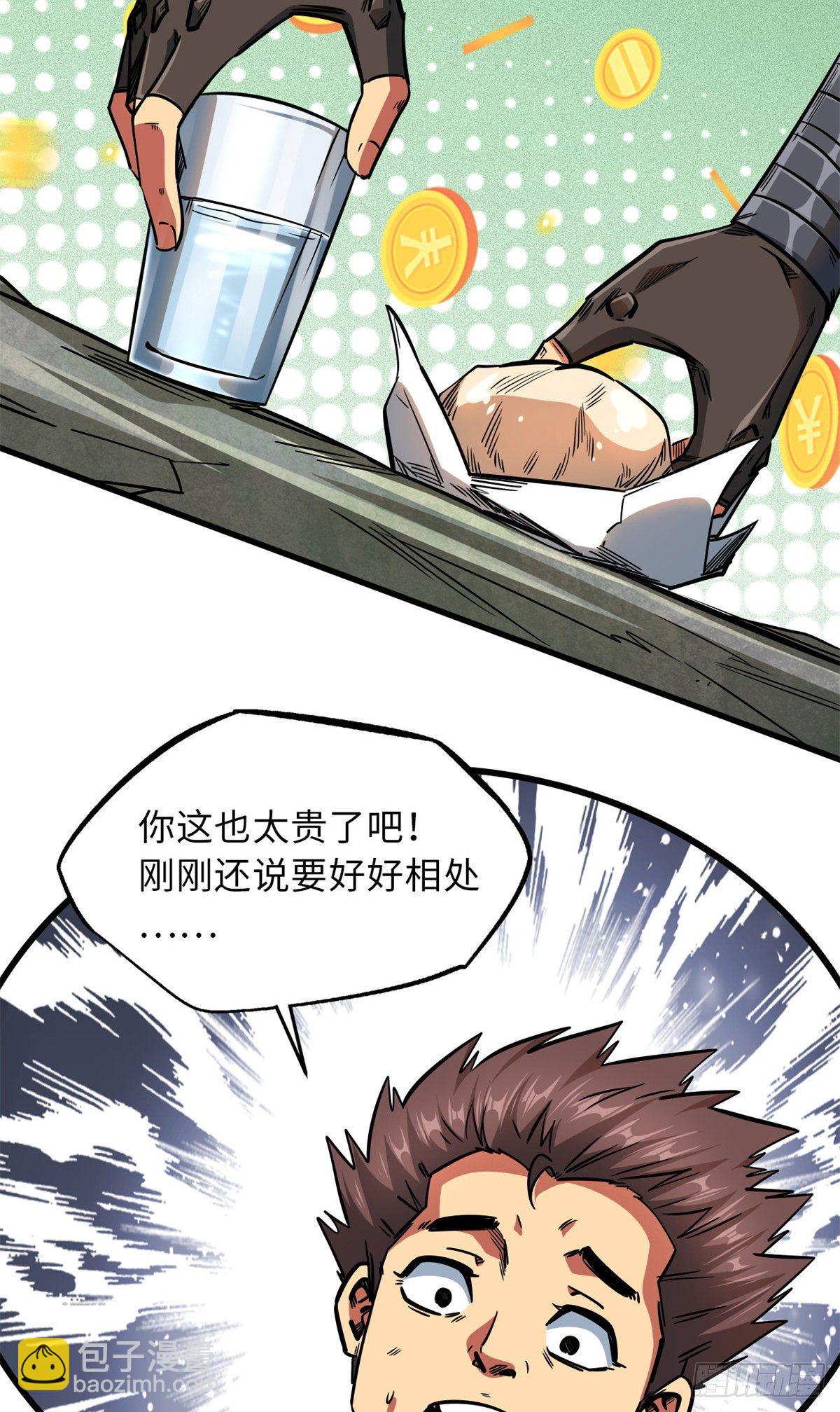 13 巨大的蛋蛋50