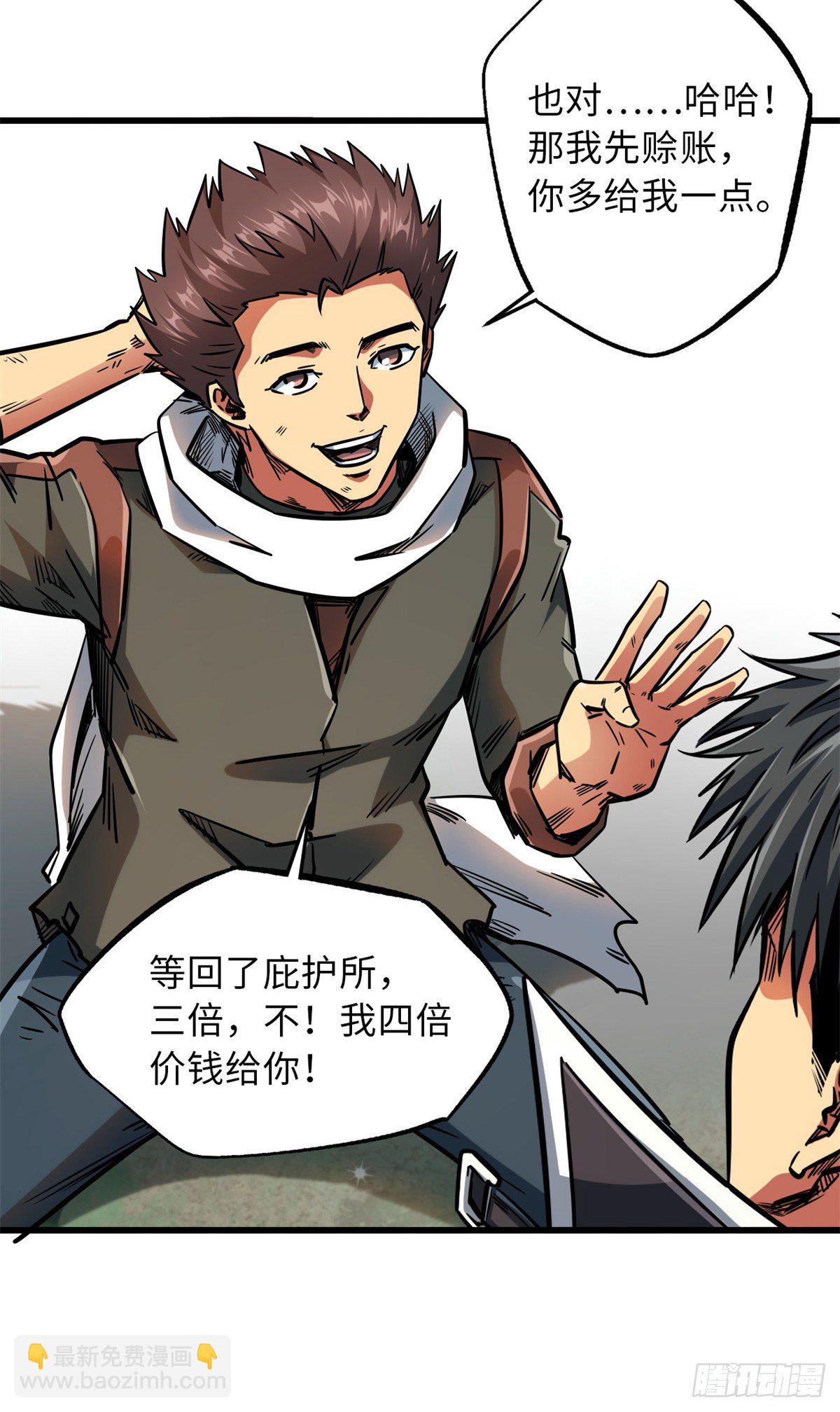 13 巨大的蛋蛋52