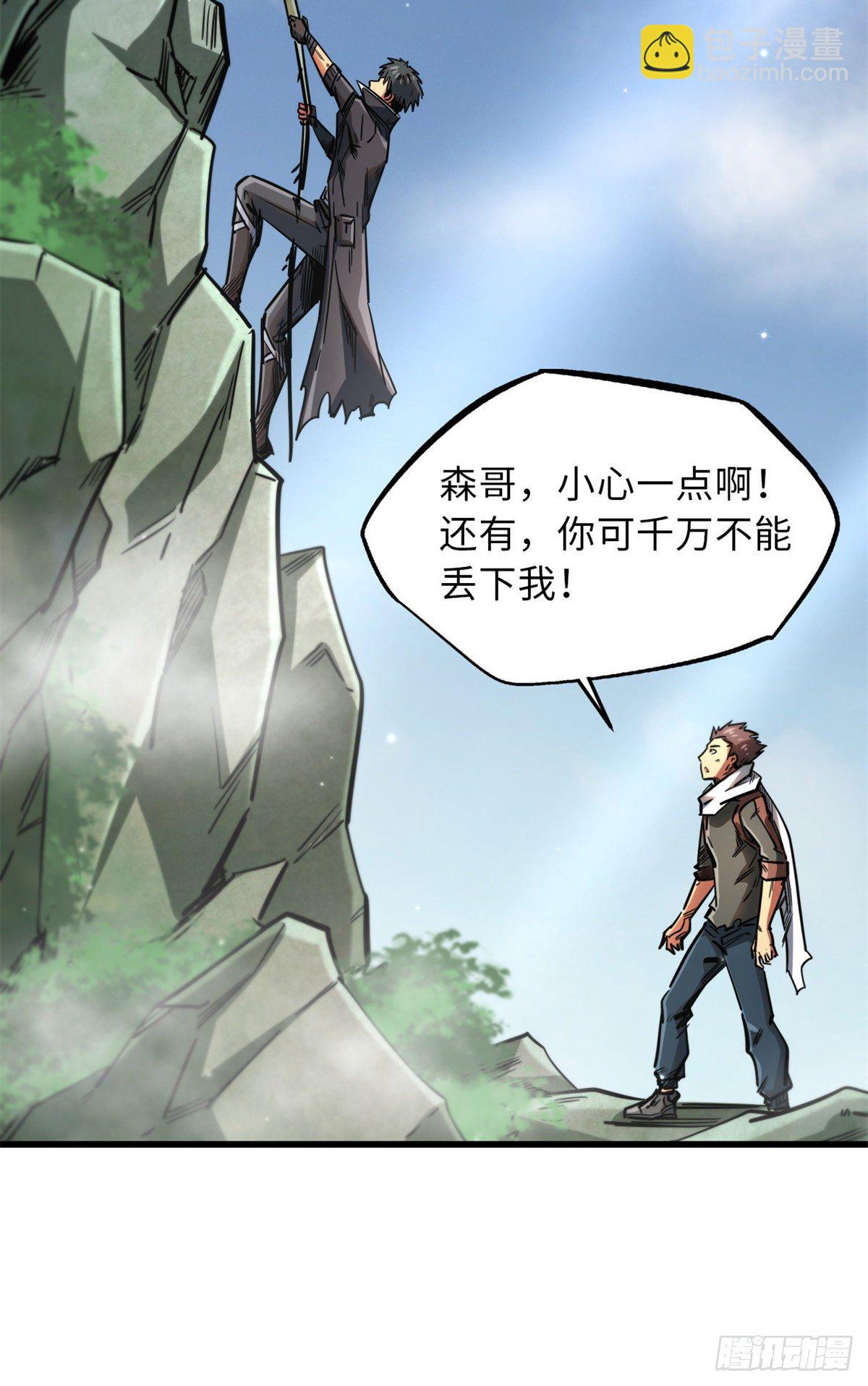 13 巨大的蛋蛋58