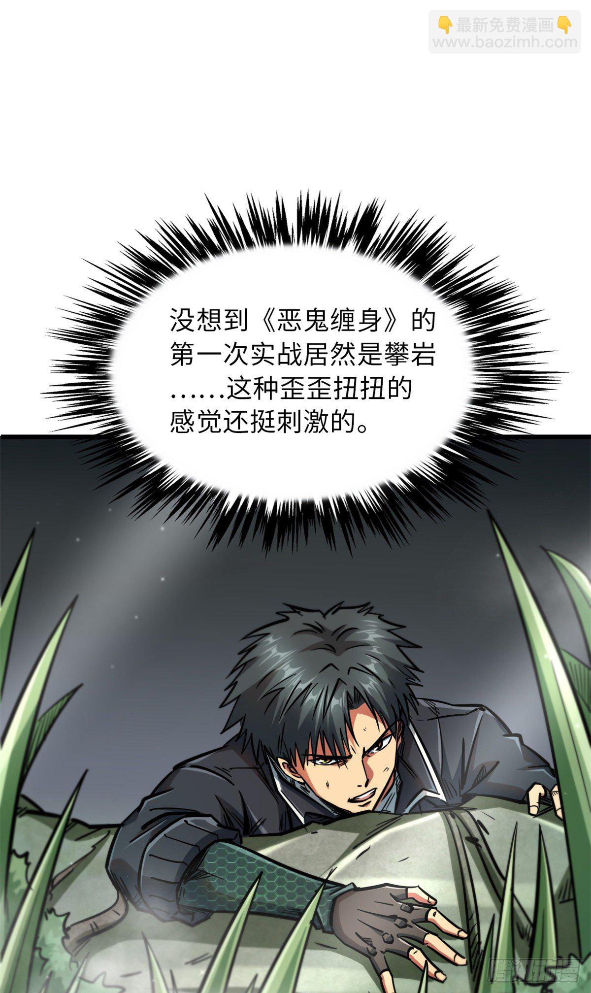 13 巨大的蛋蛋61