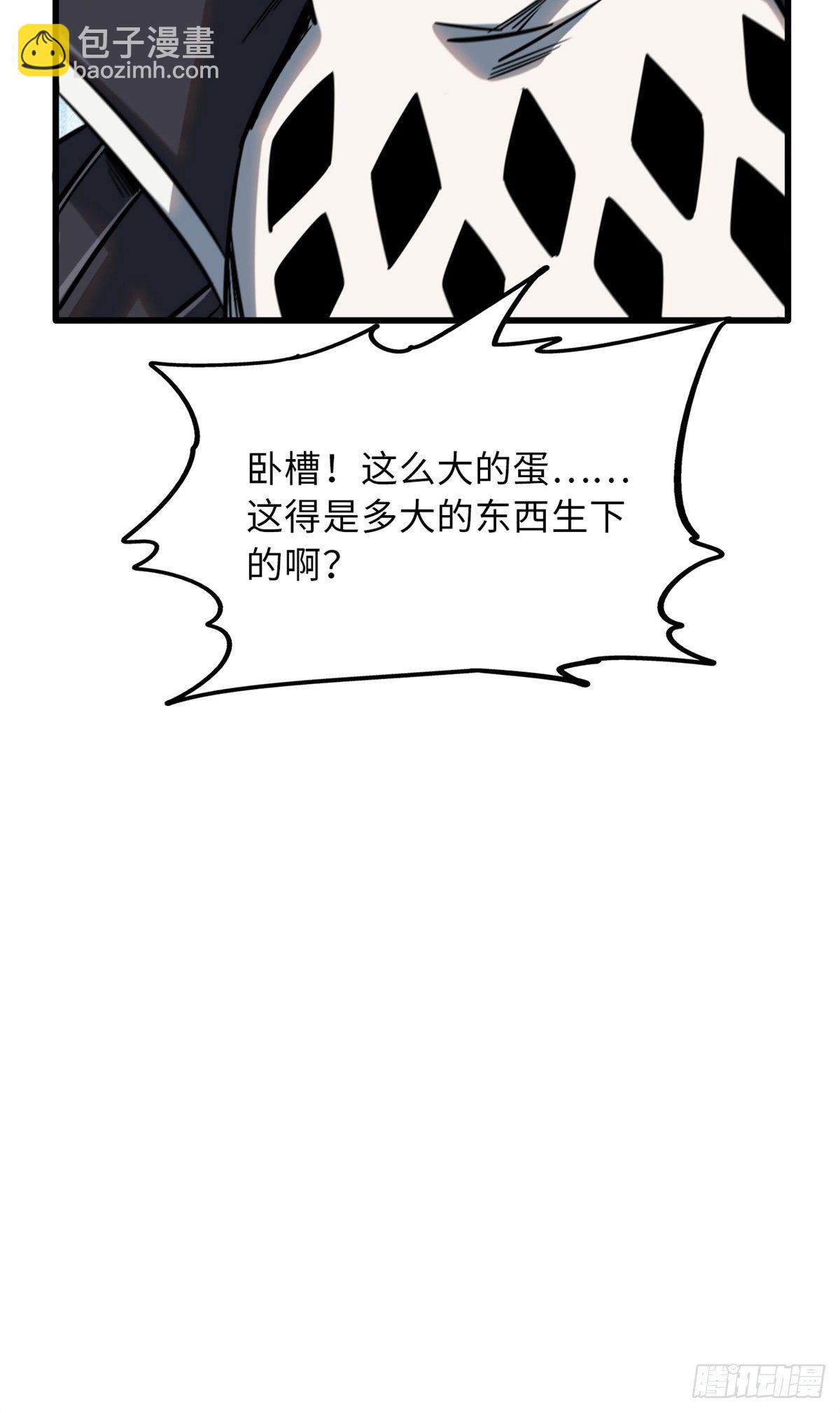 13 巨大的蛋蛋65