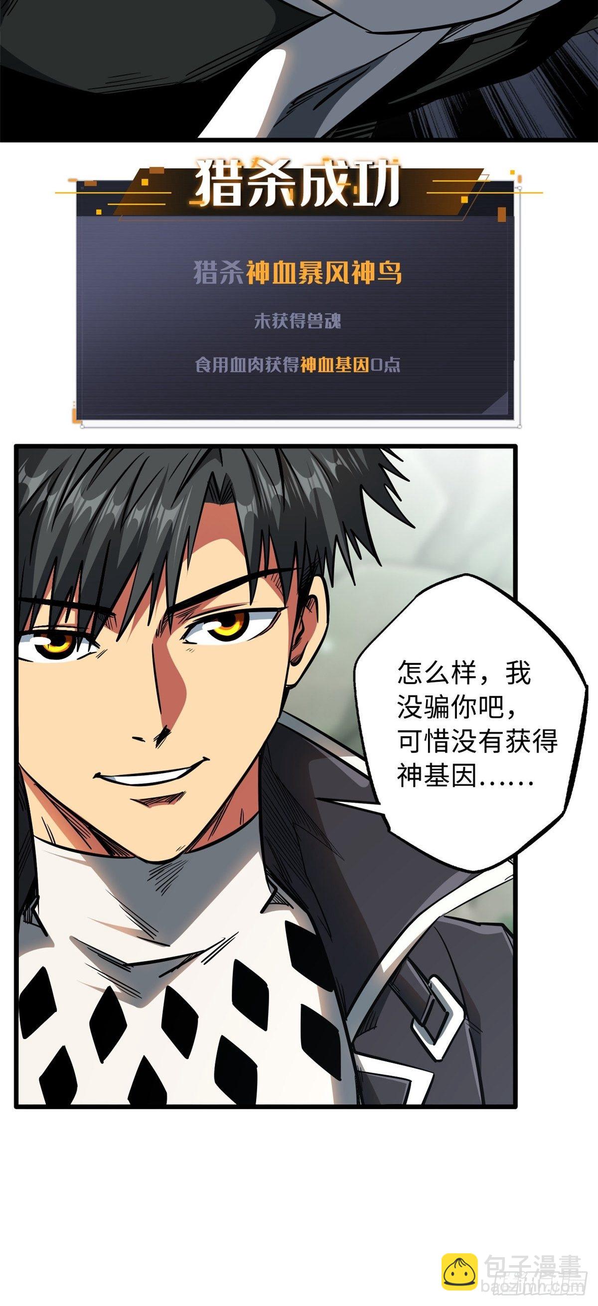 14 免费美女陪练14