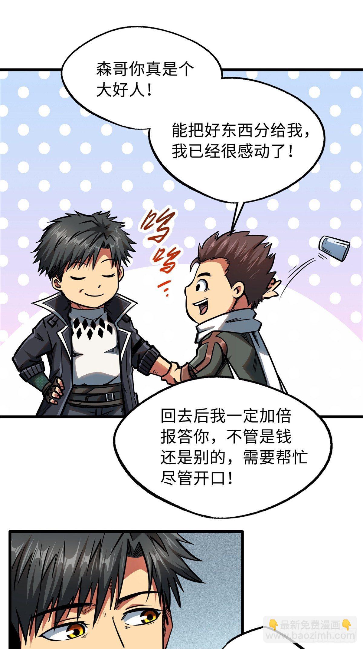 14 免费美女陪练15