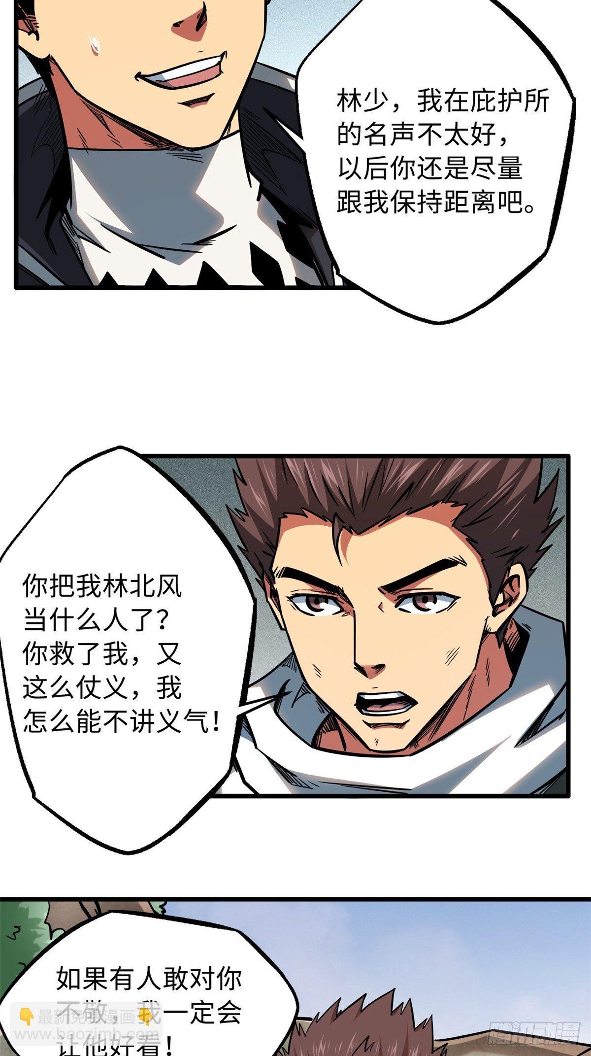 14 免费美女陪练16