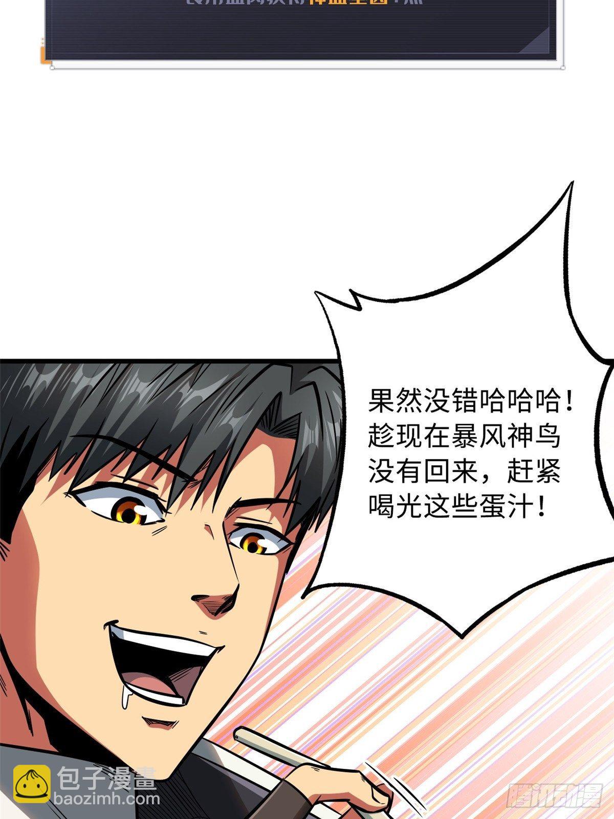 14 免费美女陪练4