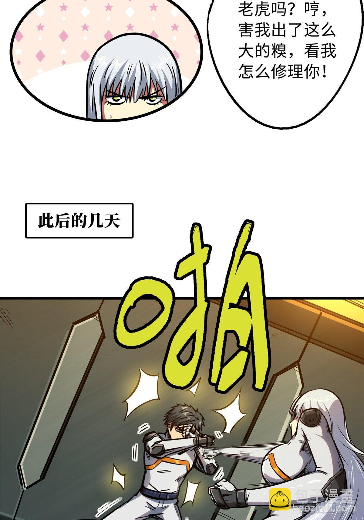 14 免费美女陪练57