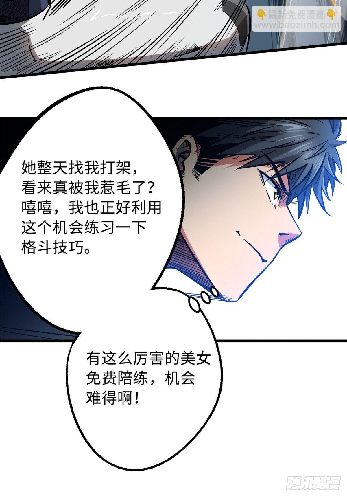 14 免费美女陪练60