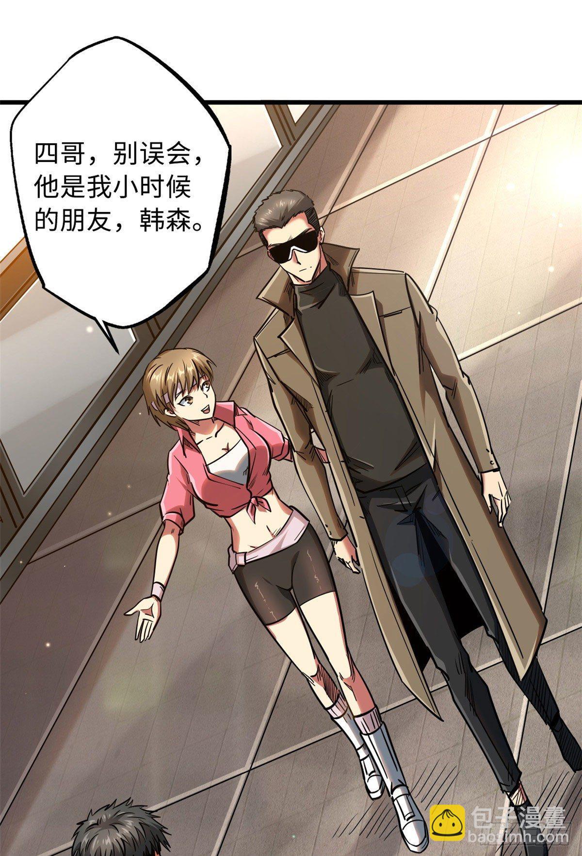 15 捡漏之王1