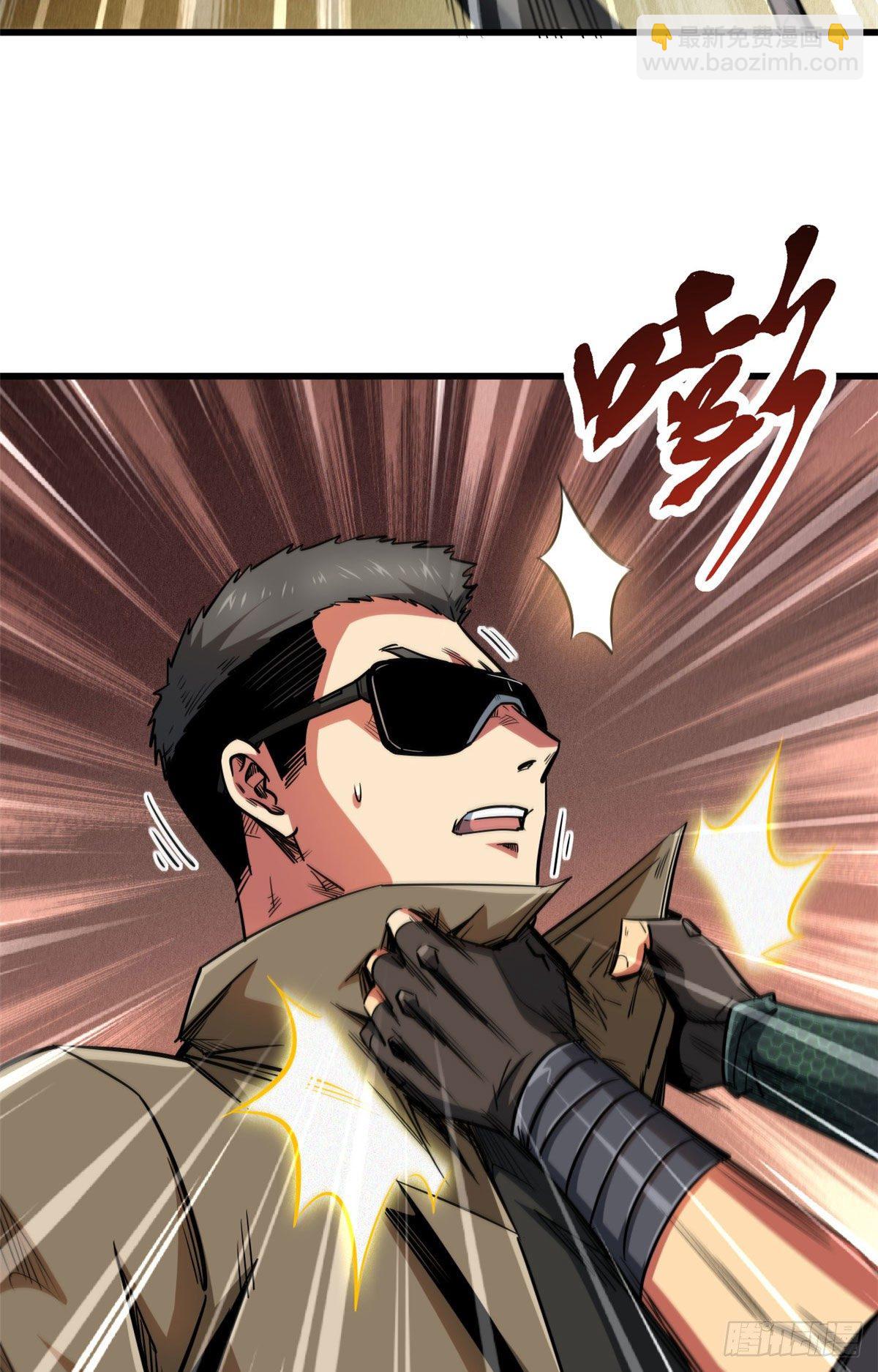 15 捡漏之王11