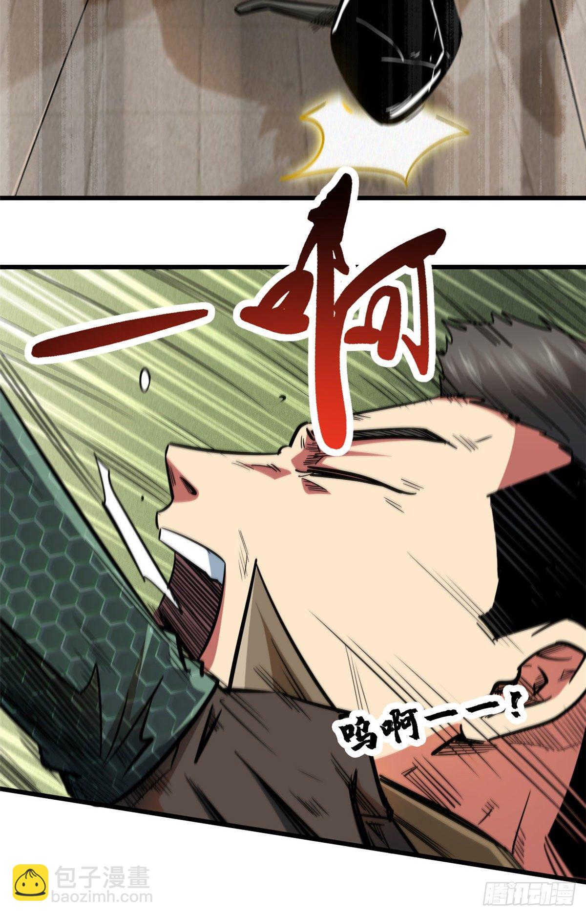 15 捡漏之王14