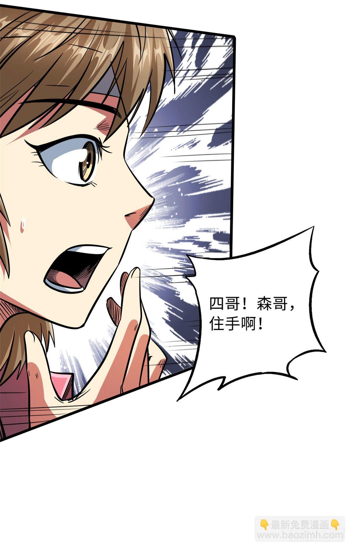 15 捡漏之王15