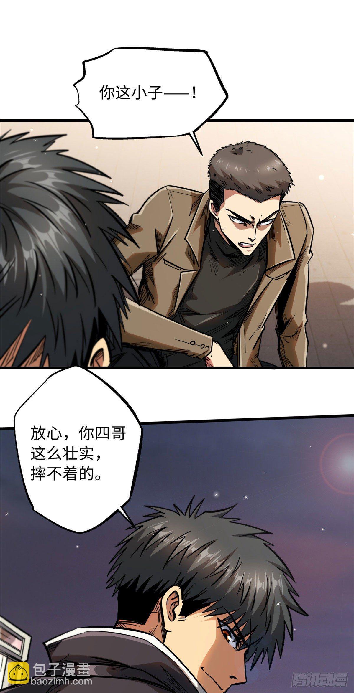 15 捡漏之王16