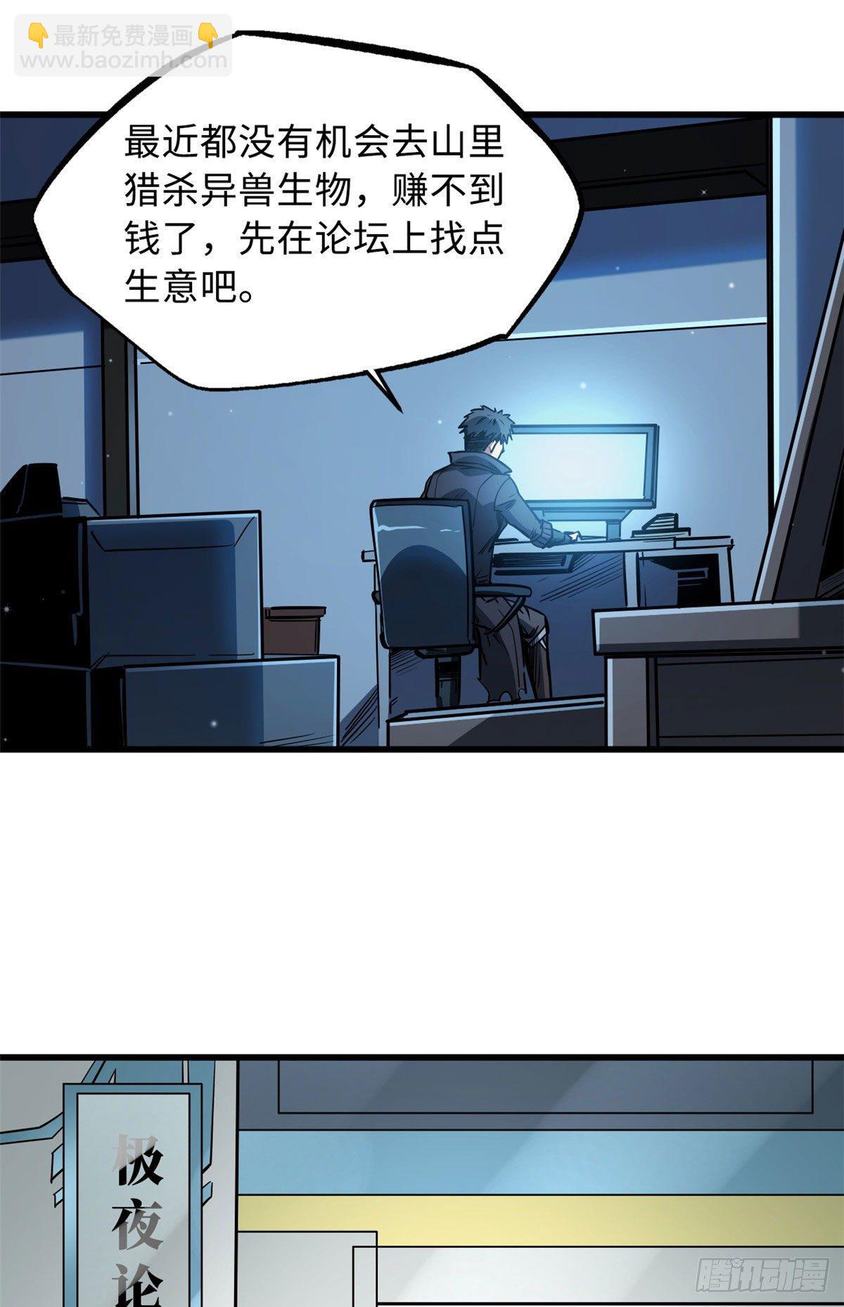15 捡漏之王22