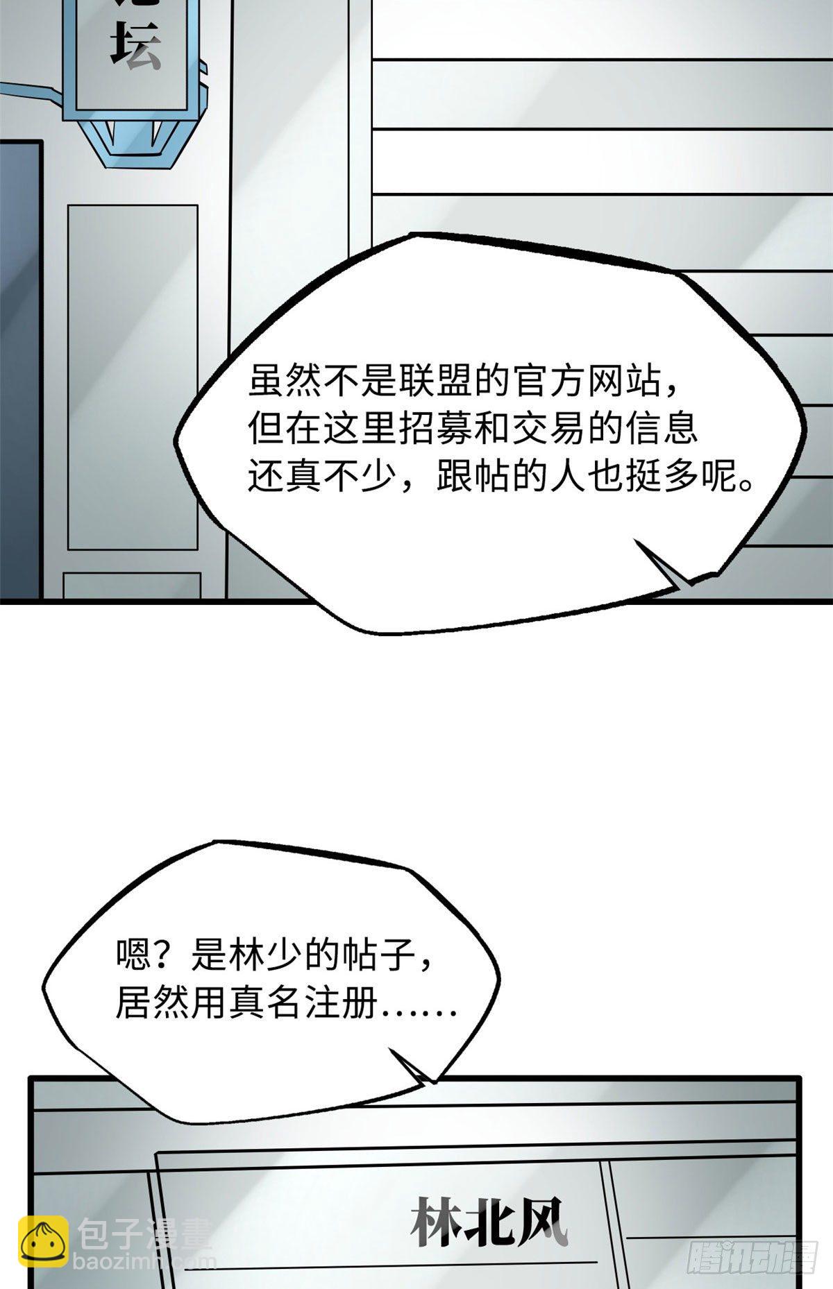 15 捡漏之王23