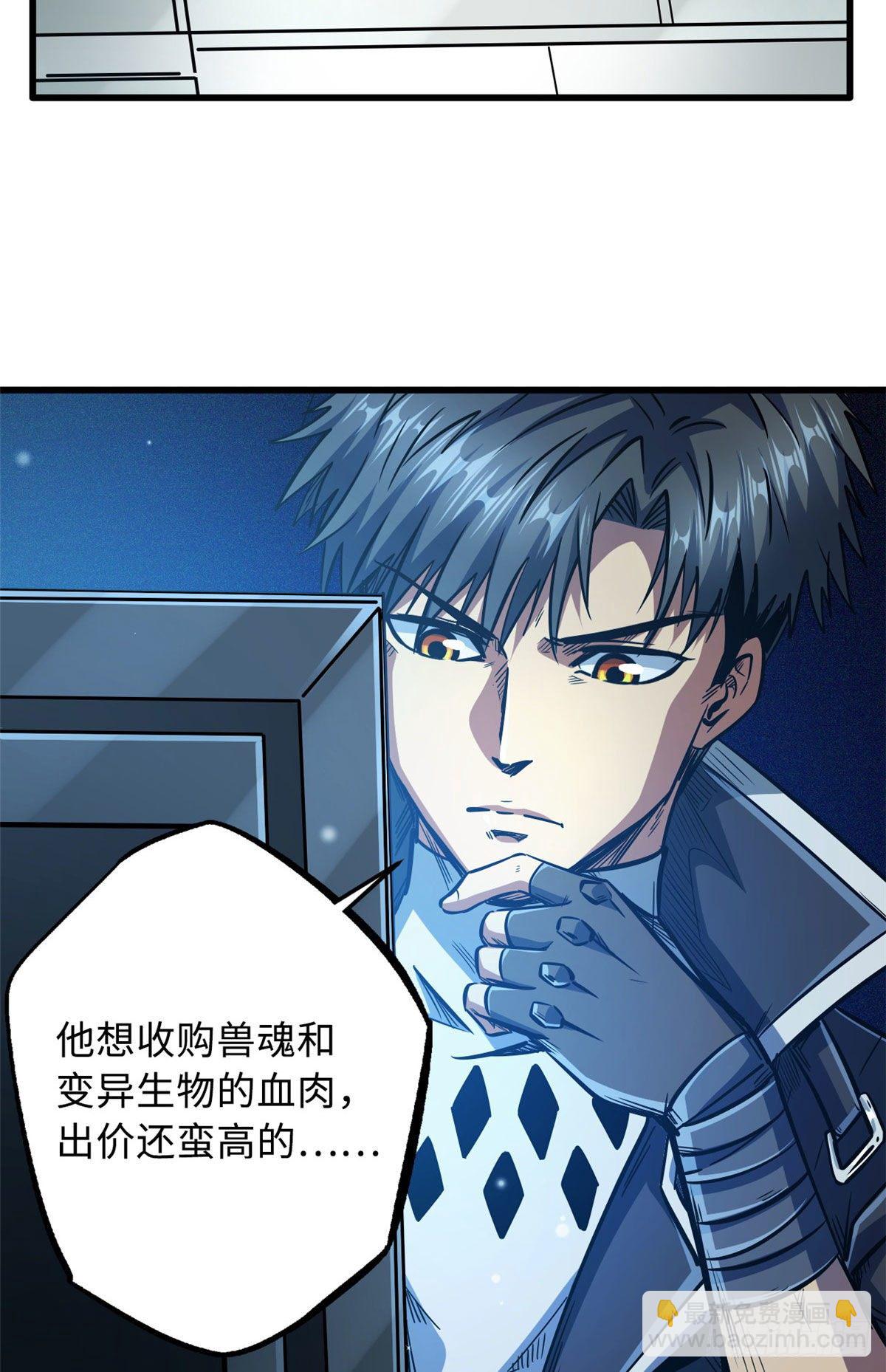 15 捡漏之王24