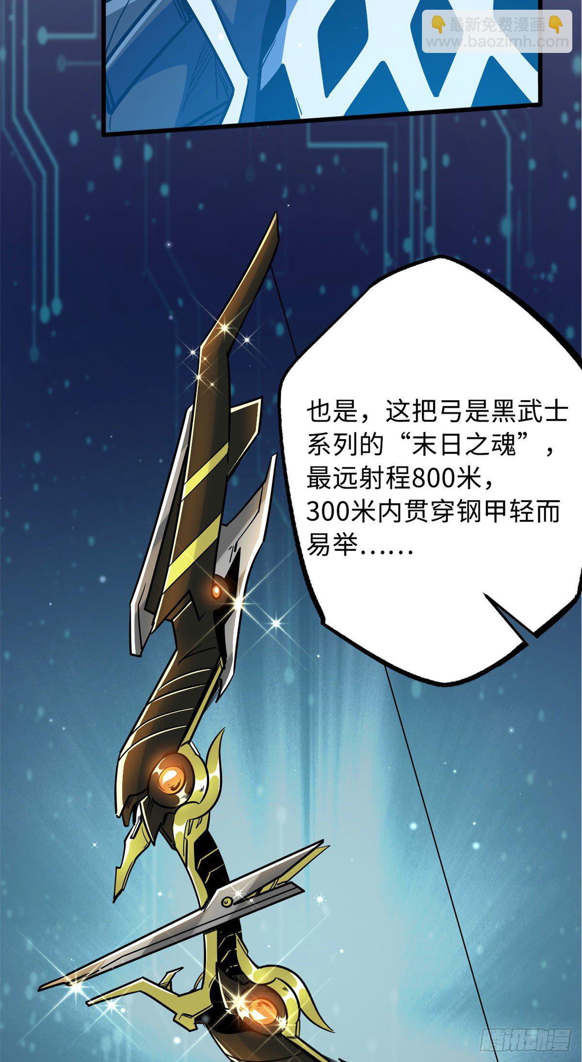 15 捡漏之王31