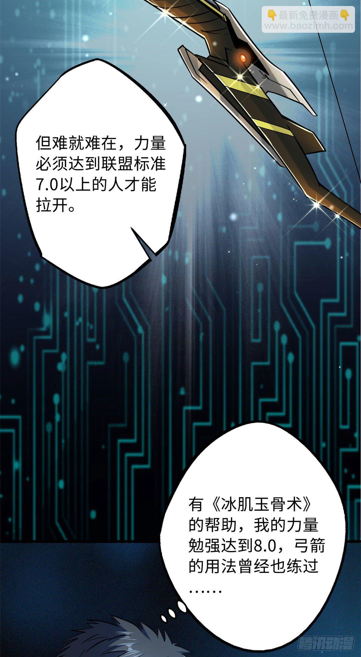 15 捡漏之王32