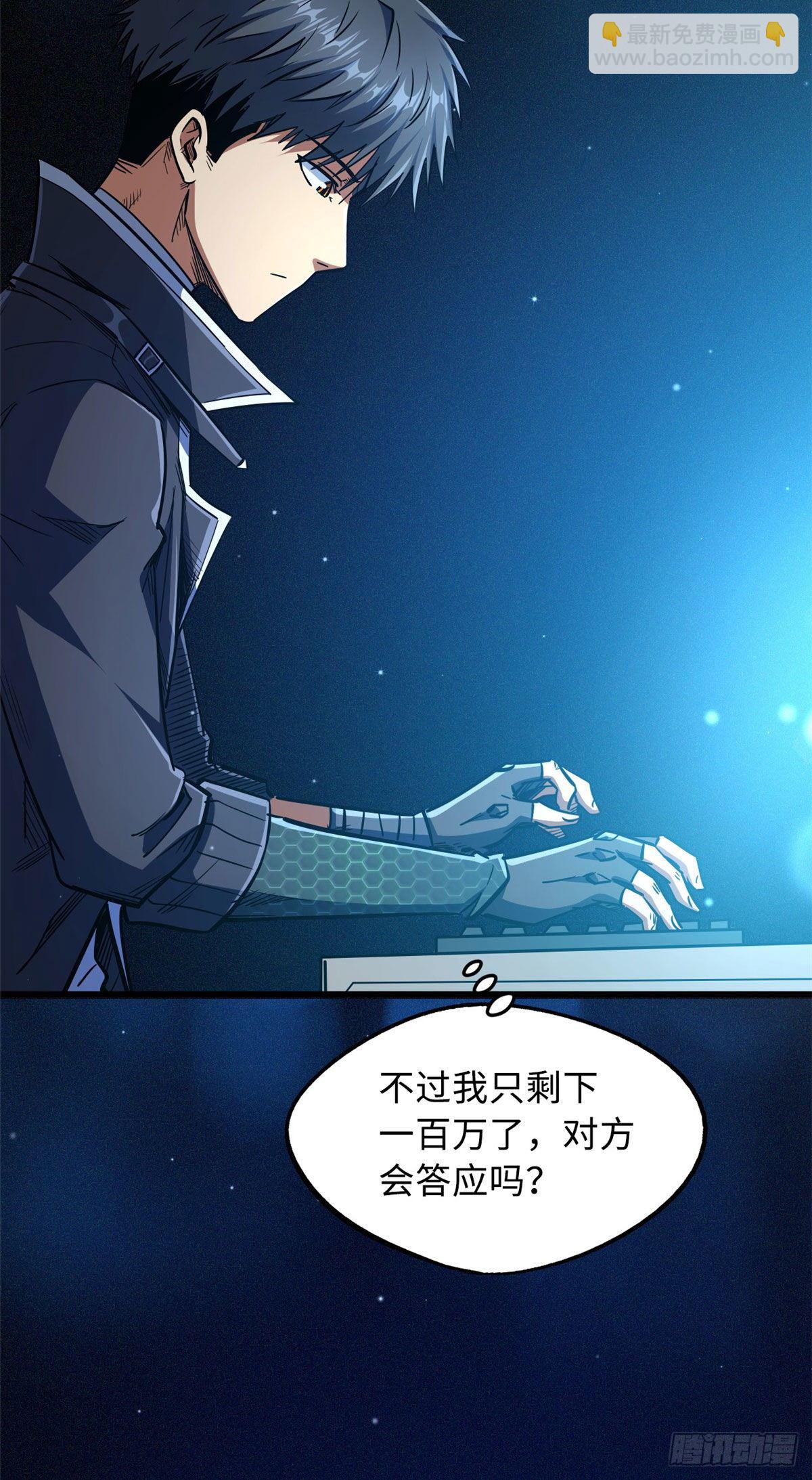 15 捡漏之王33