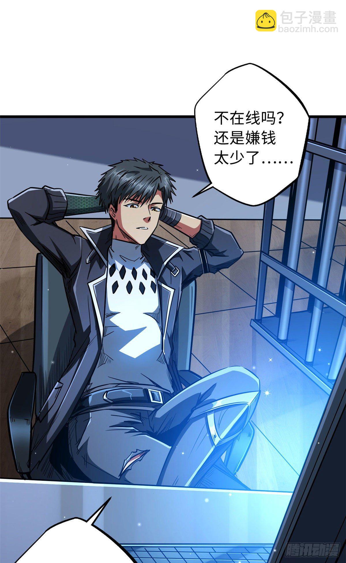 15 捡漏之王35