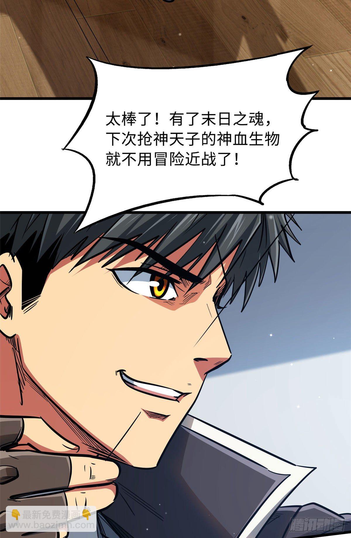 15 捡漏之王43