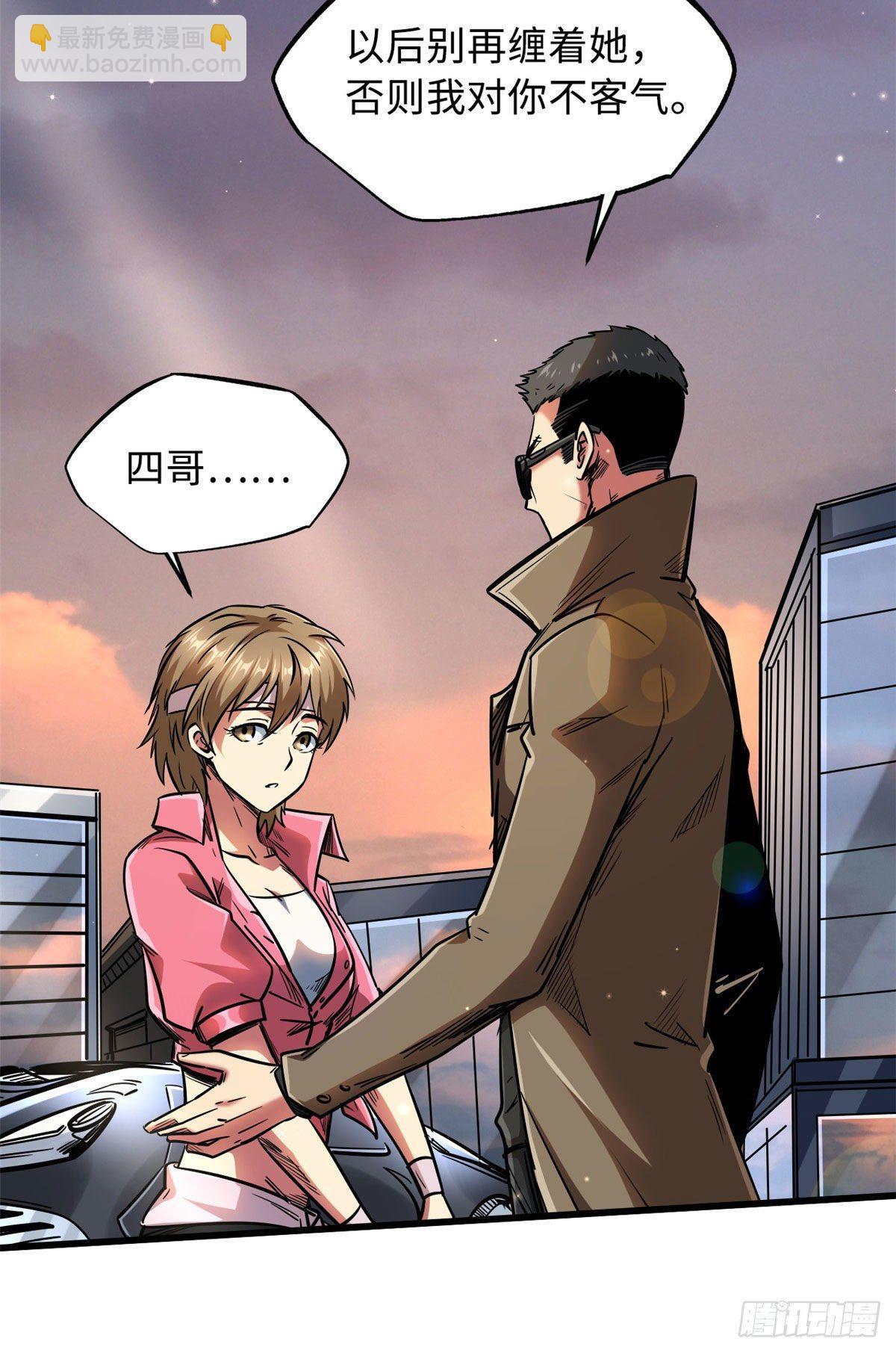 15 捡漏之王5