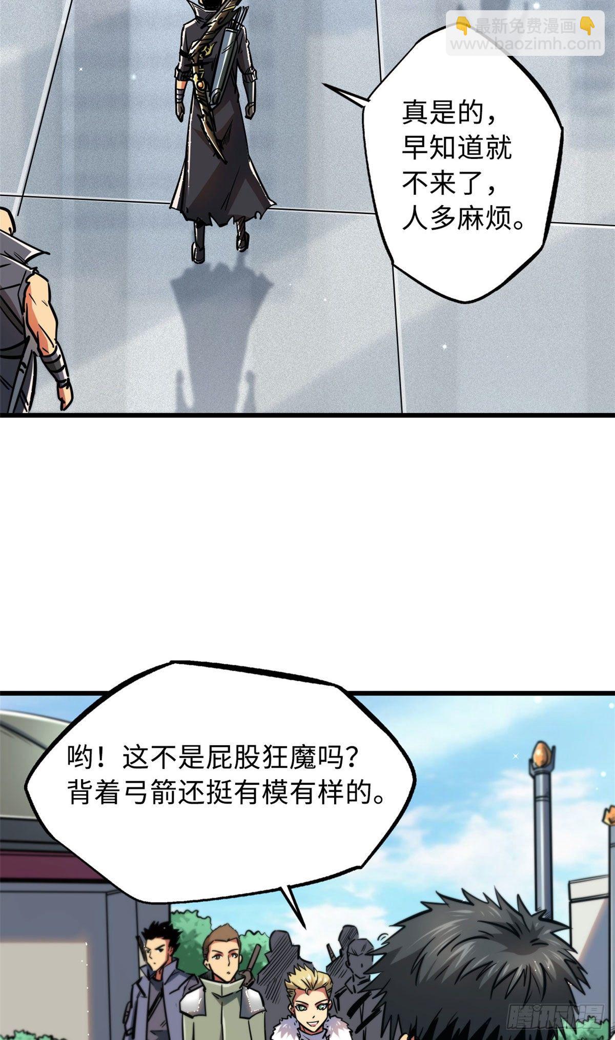 15 捡漏之王53