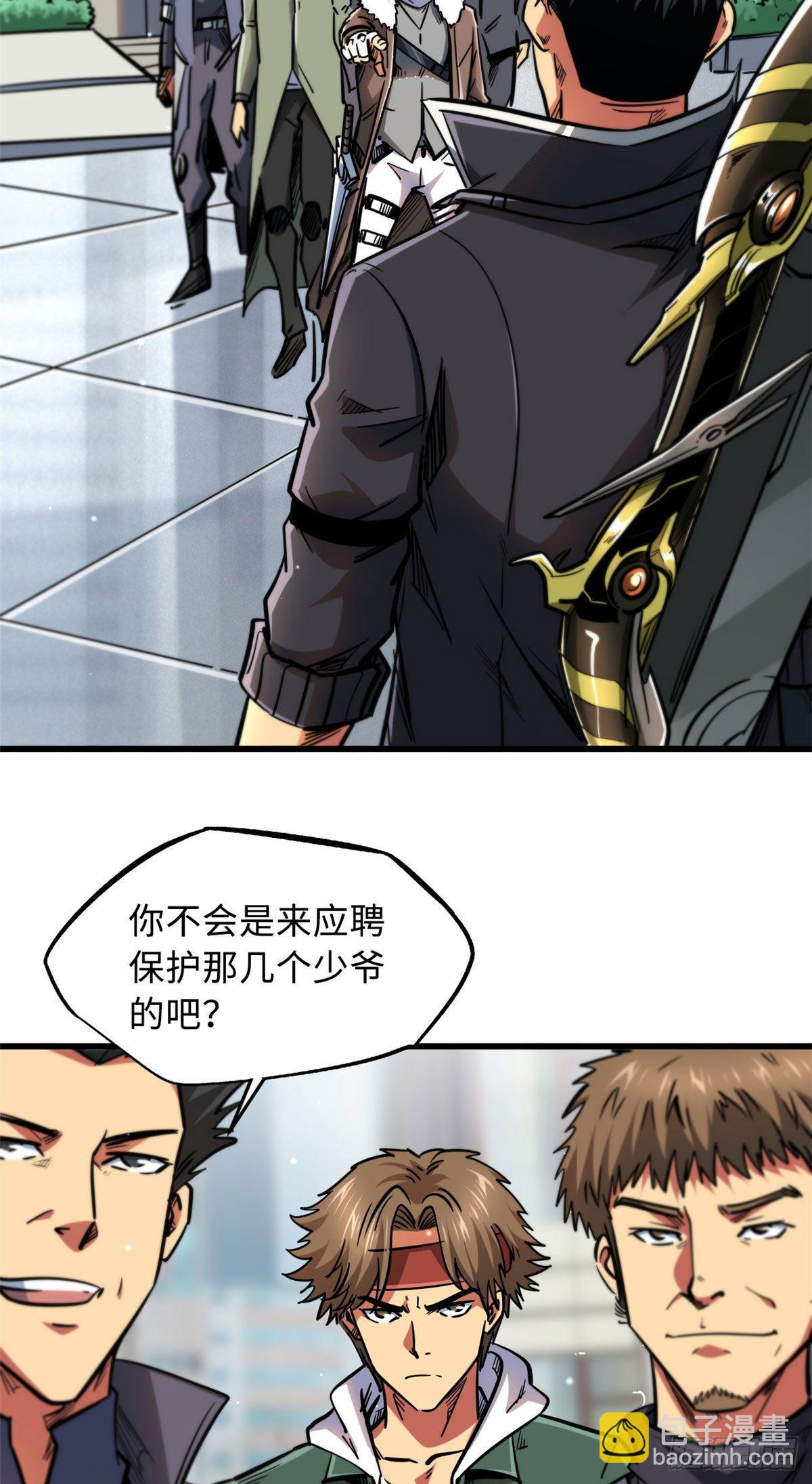 15 捡漏之王54