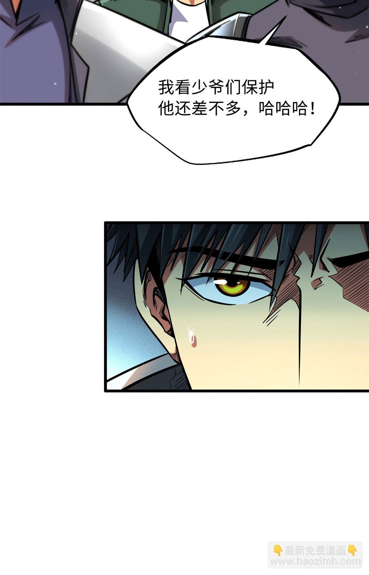15 捡漏之王55