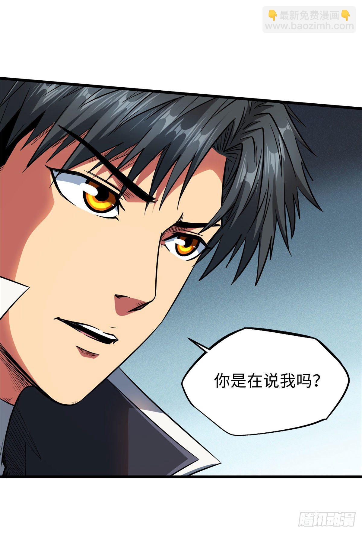 15 捡漏之王6