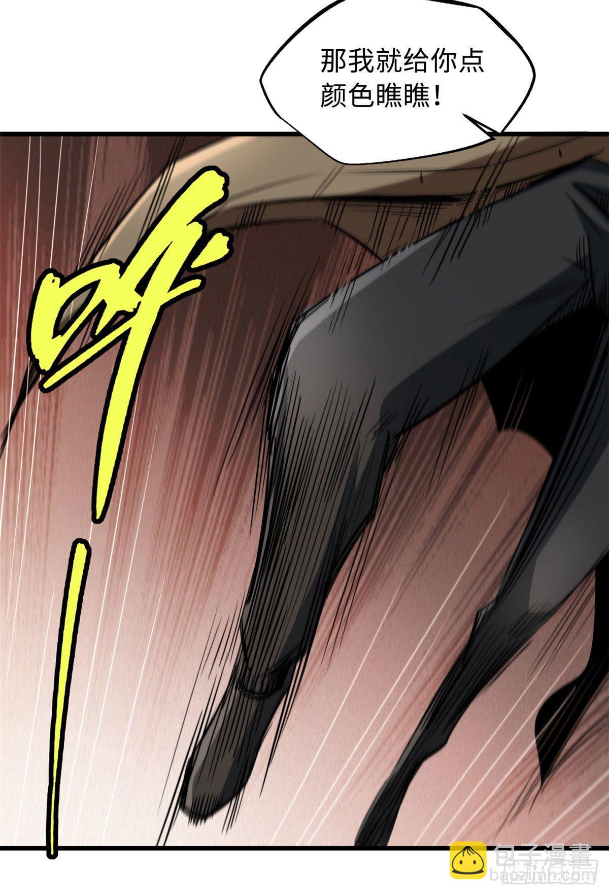 15 捡漏之王8