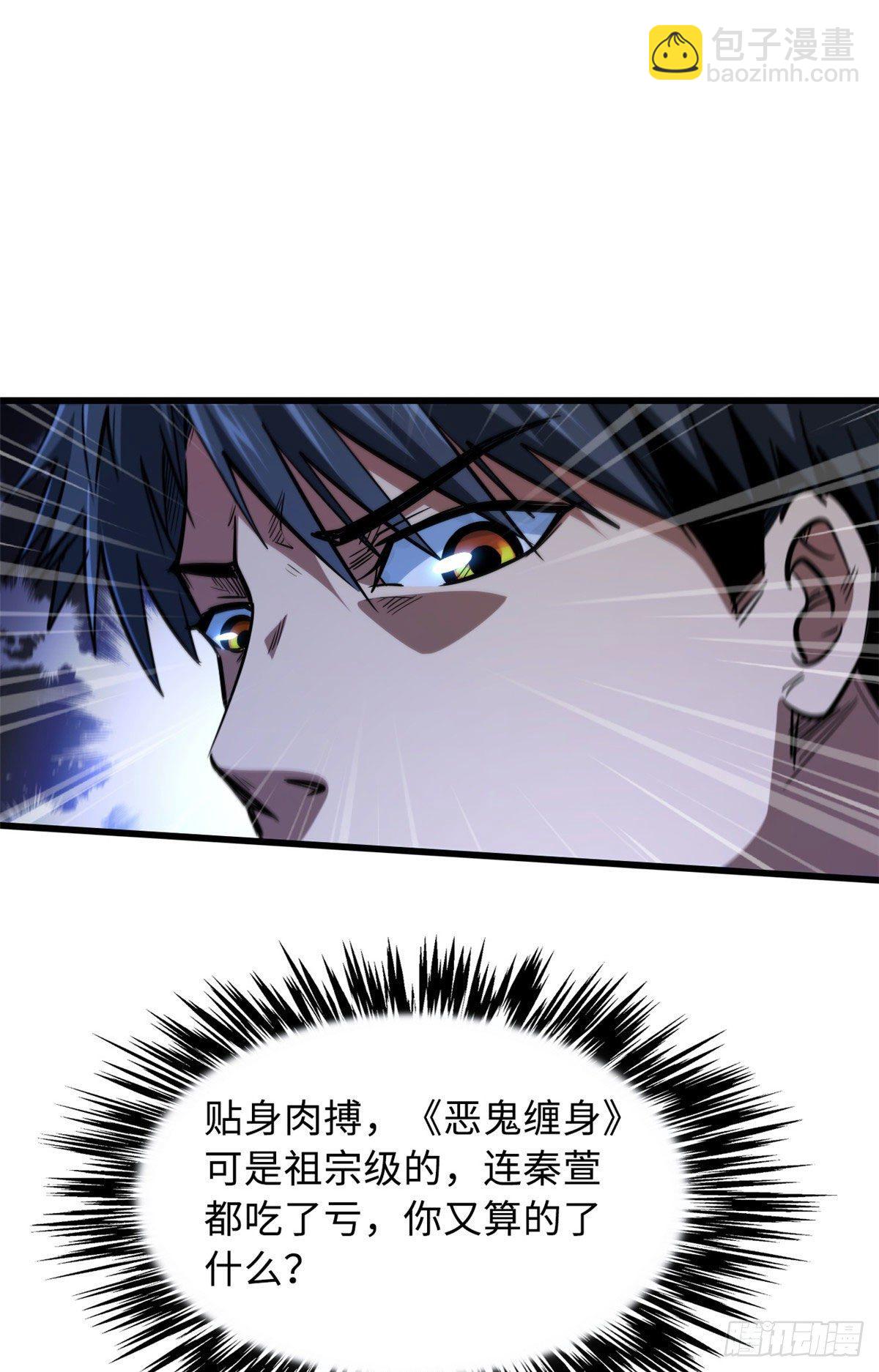 15 捡漏之王9
