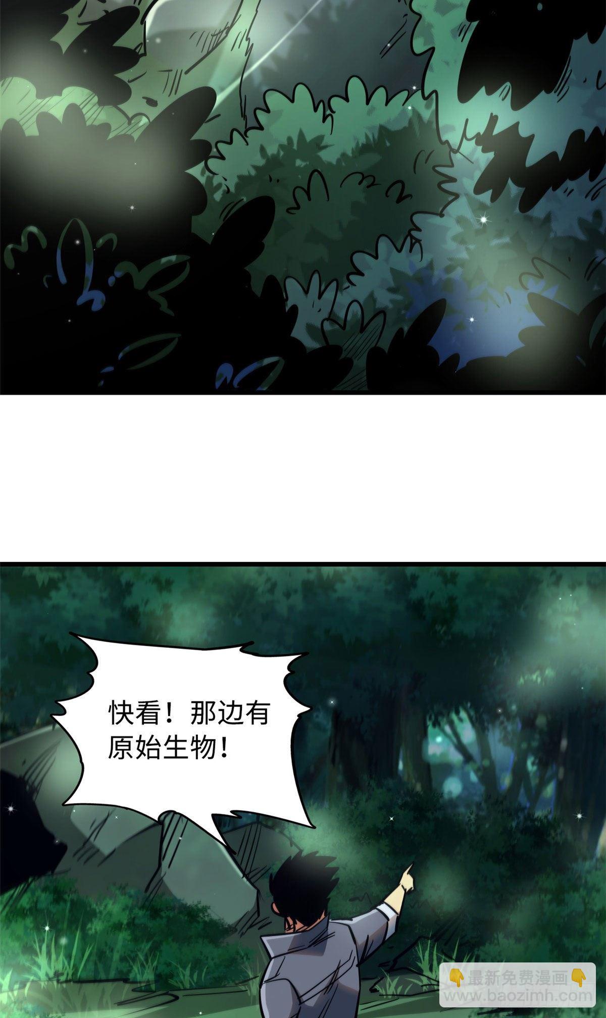 16 让谁滚？10