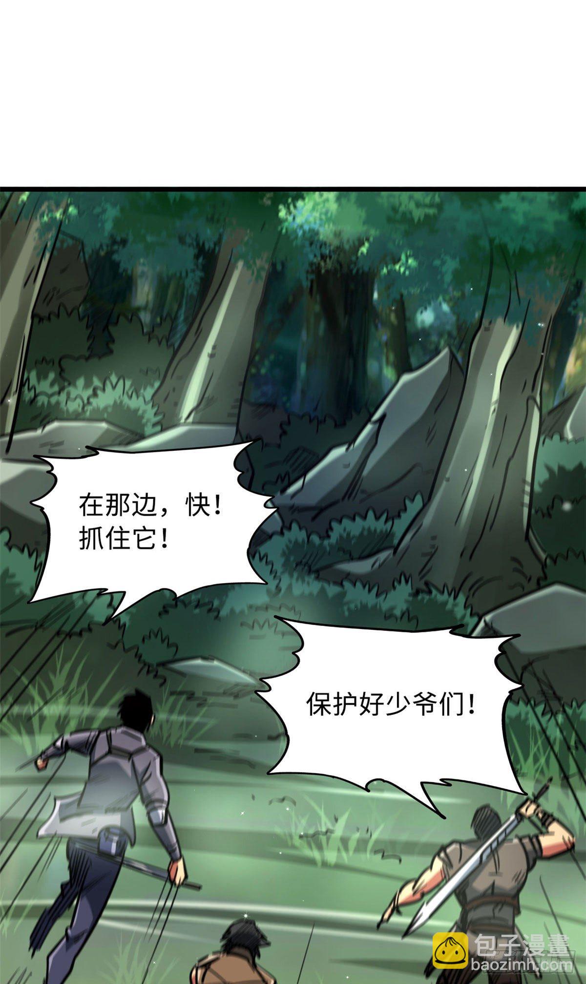 16 让谁滚？13