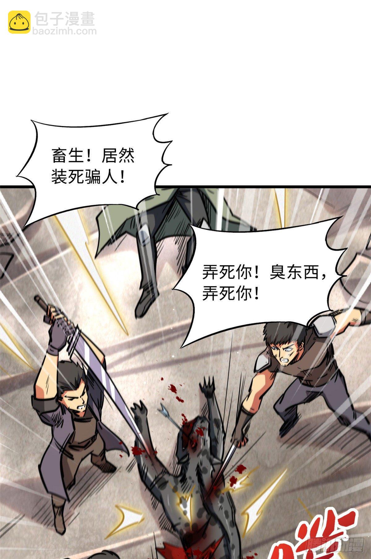 16 让谁滚？36