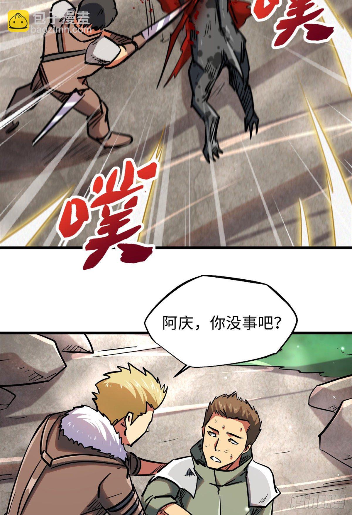 16 让谁滚？37