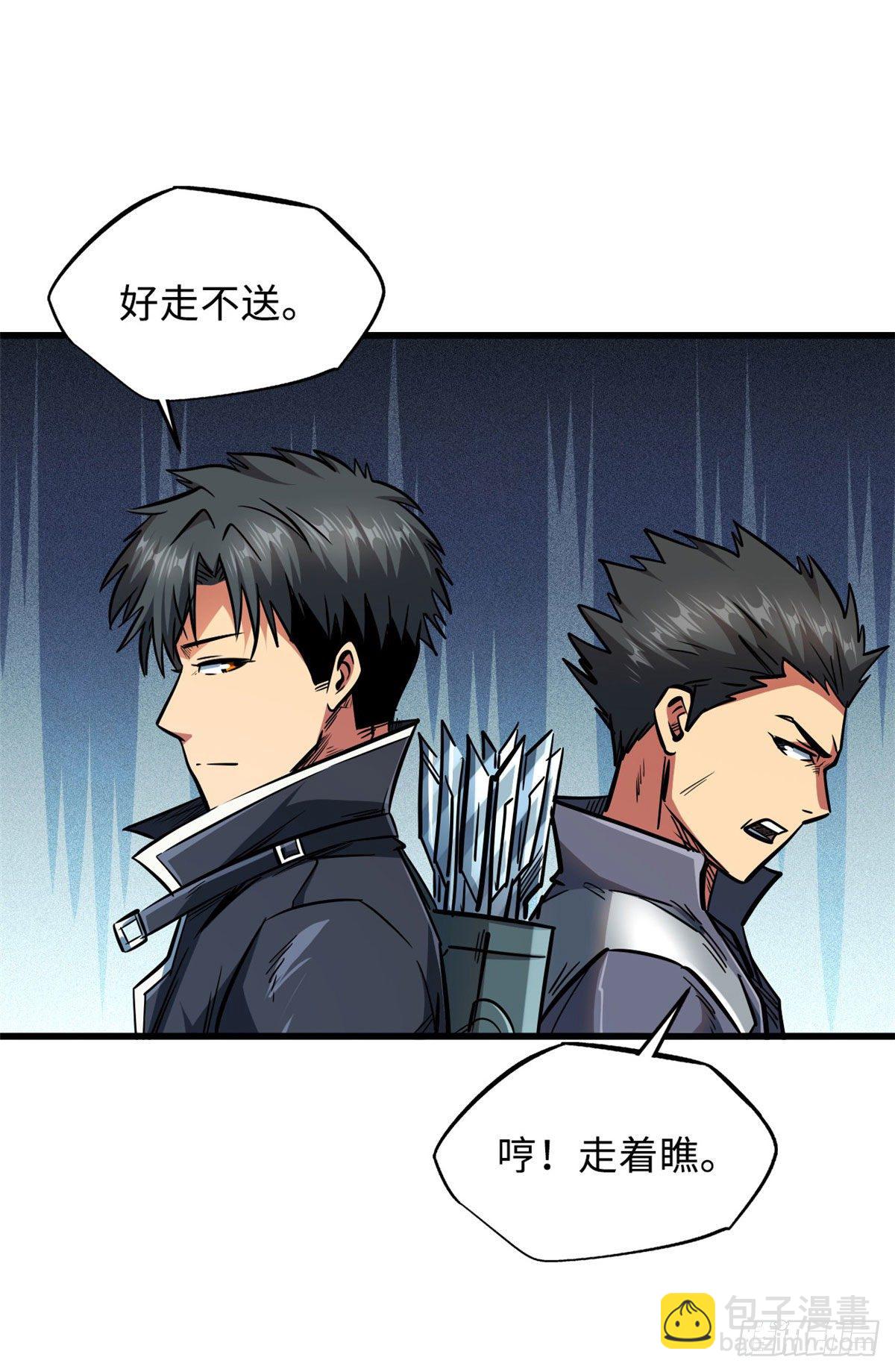 16 让谁滚？48