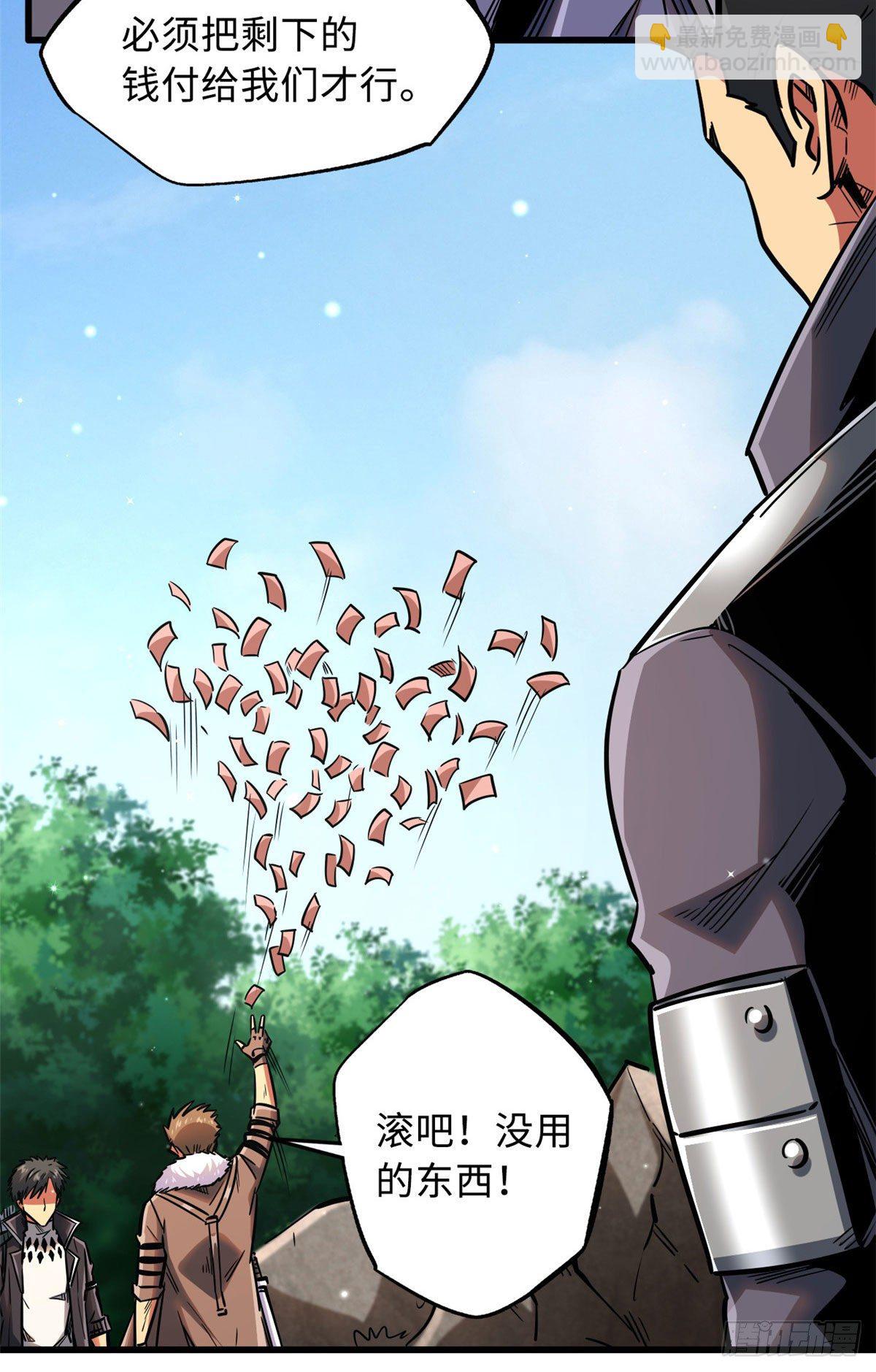 16 让谁滚？51