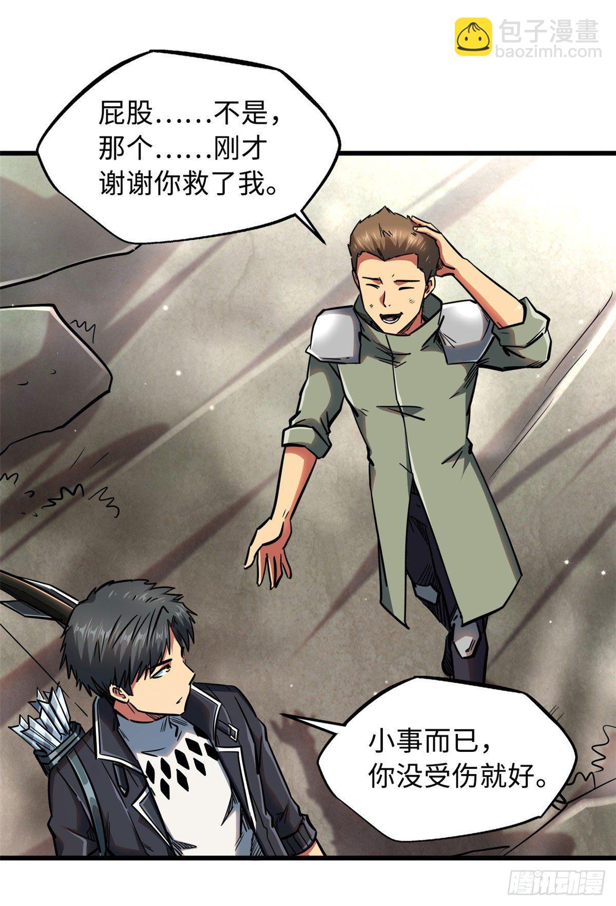 16 让谁滚？53