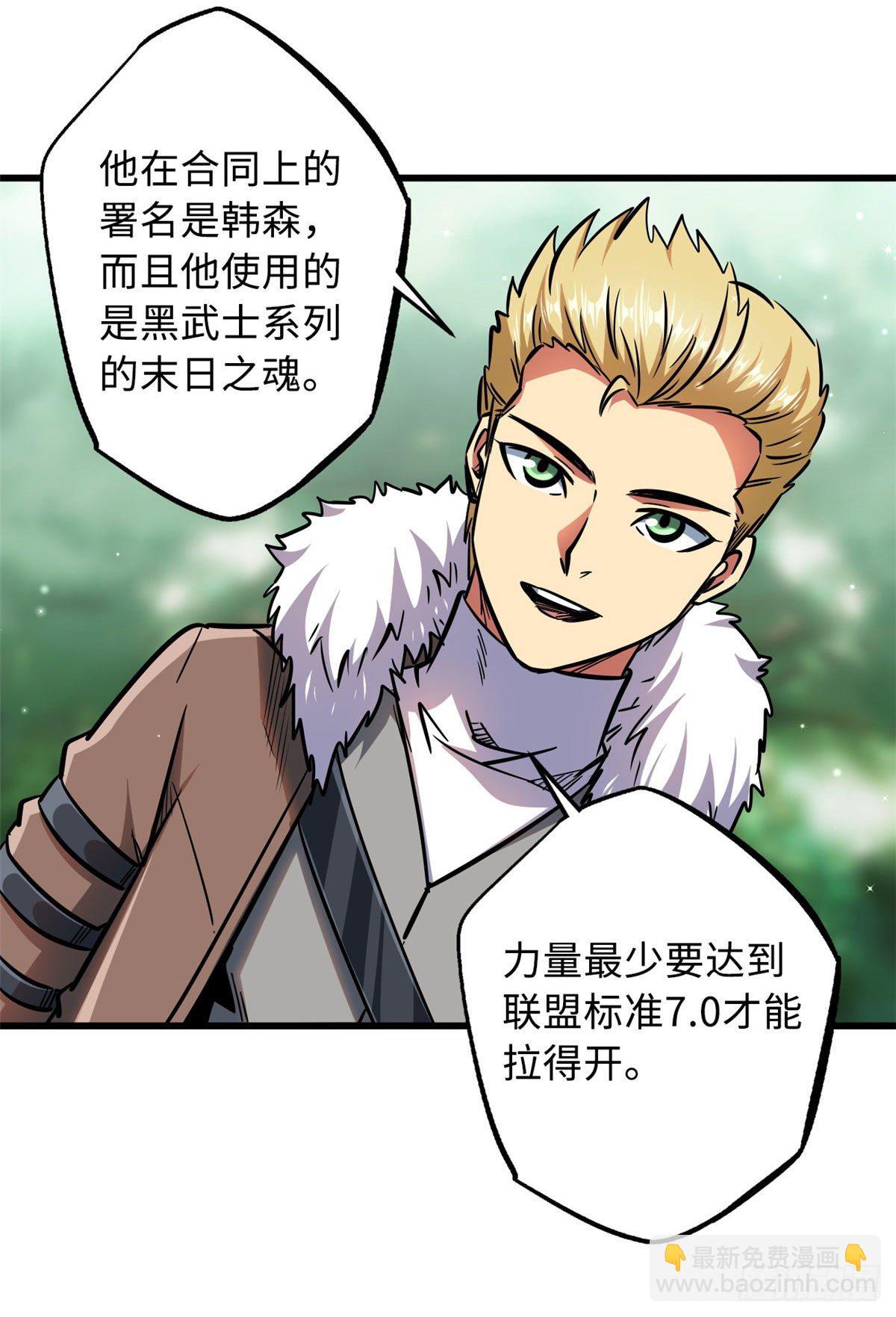 16 让谁滚？54