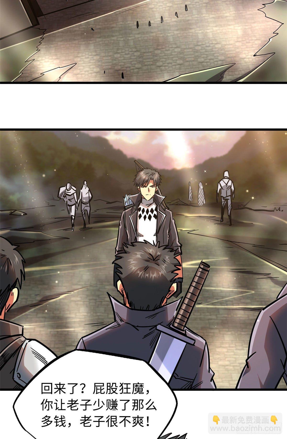 16 让谁滚？59