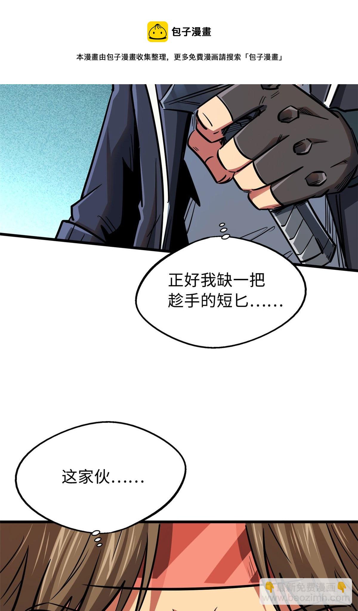 17 他是我的人20