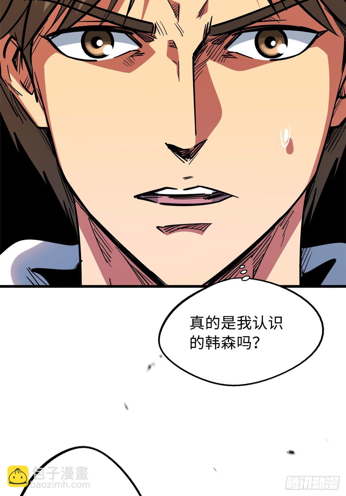 17 他是我的人21