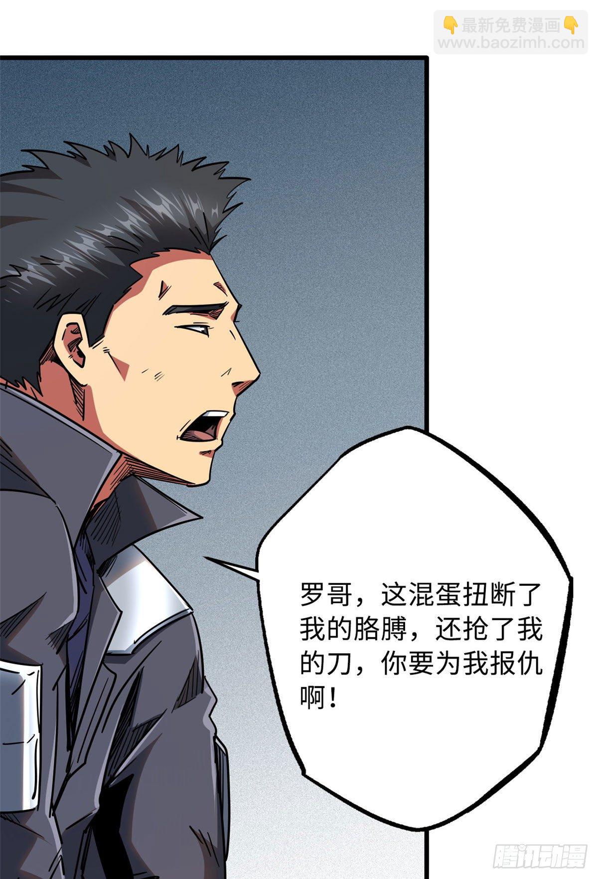 17 他是我的人31