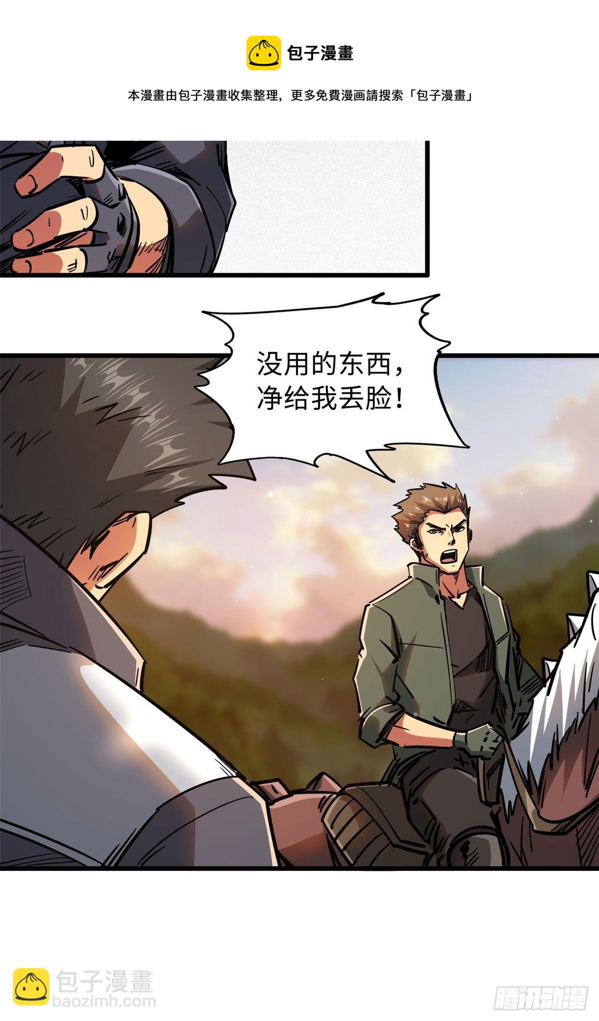 17 他是我的人32