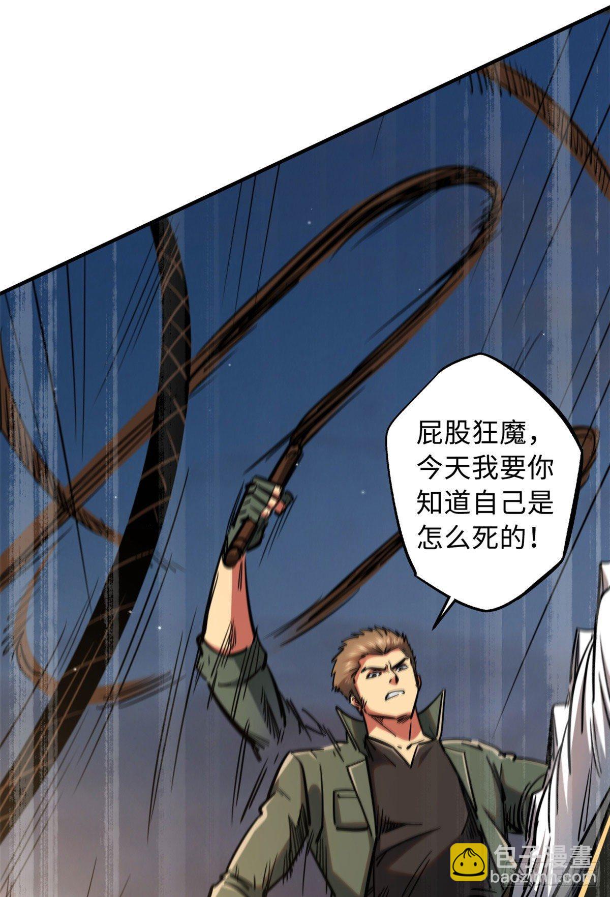 17 他是我的人33